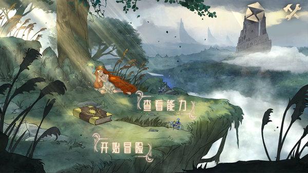 柴人决击