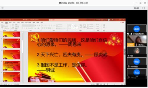寻找丢失的婴儿
