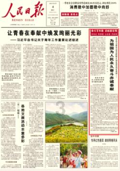 骊姬乱晋，是诸子夺嫡之乱的开始，也是晋国的重要转折点