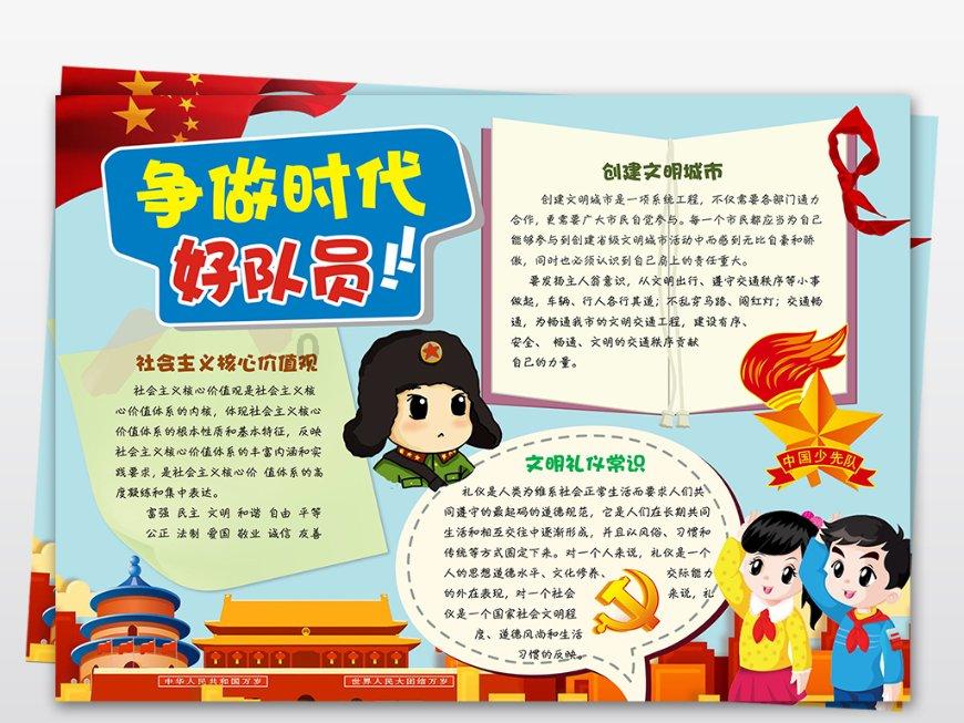 植物大战僵尸3